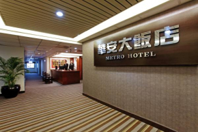 Metro Hotel